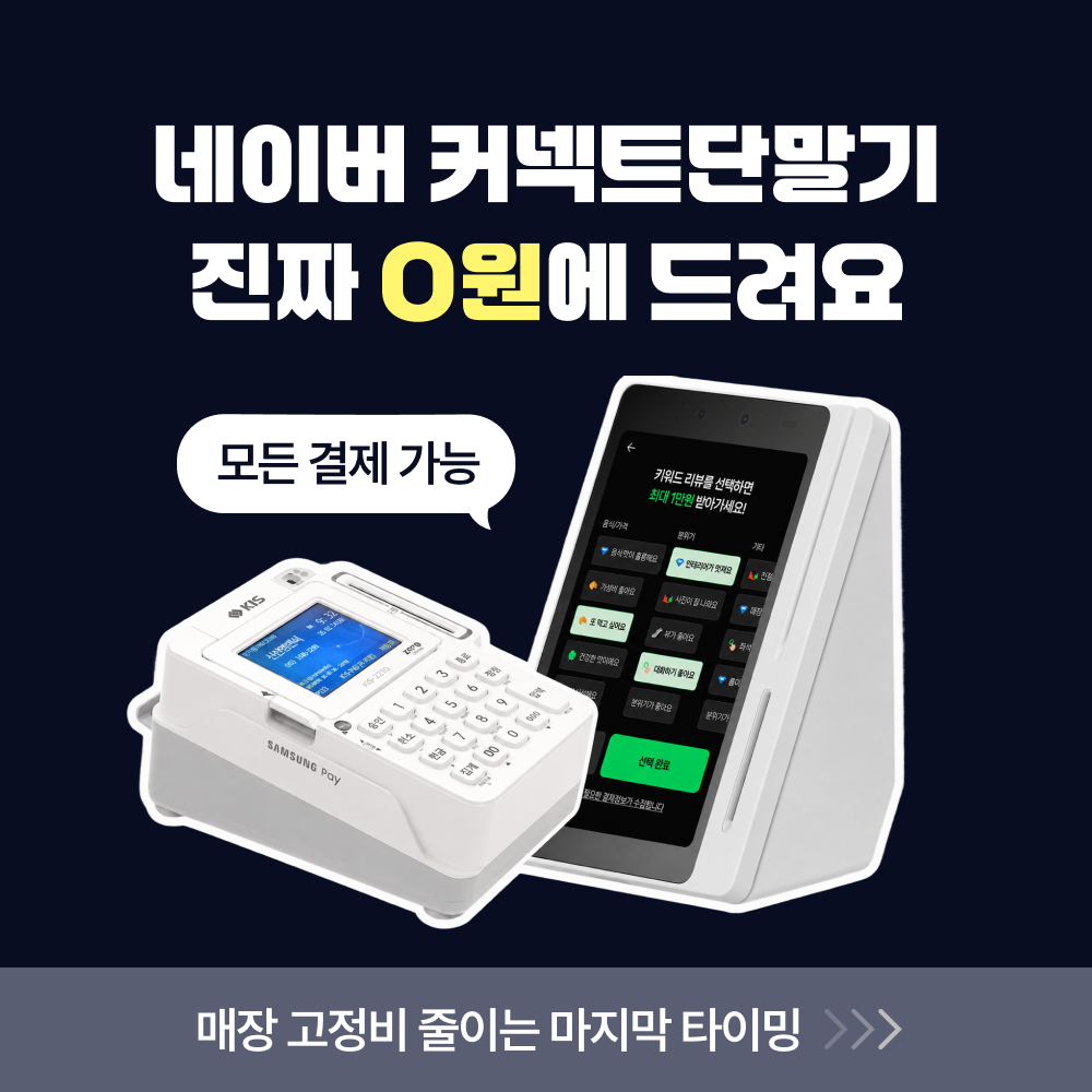 혜택 1