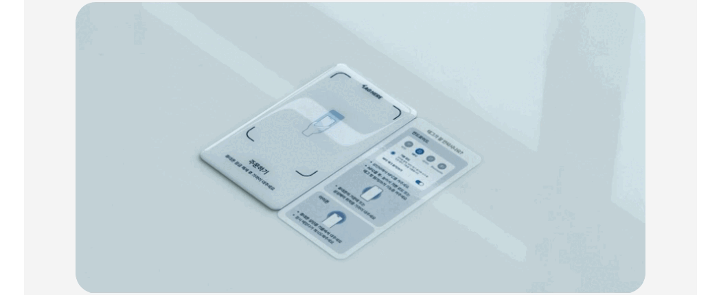 NFC 태그오더 사용방법