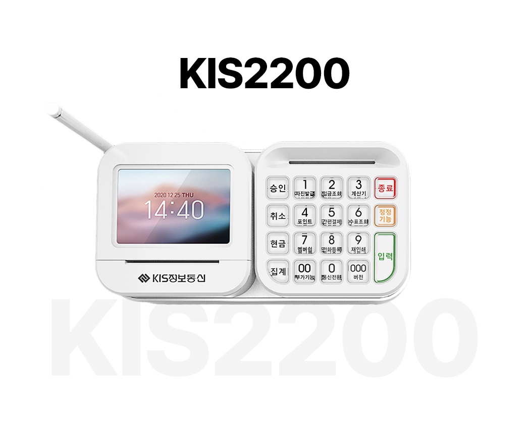 KIS2200 상세이미지