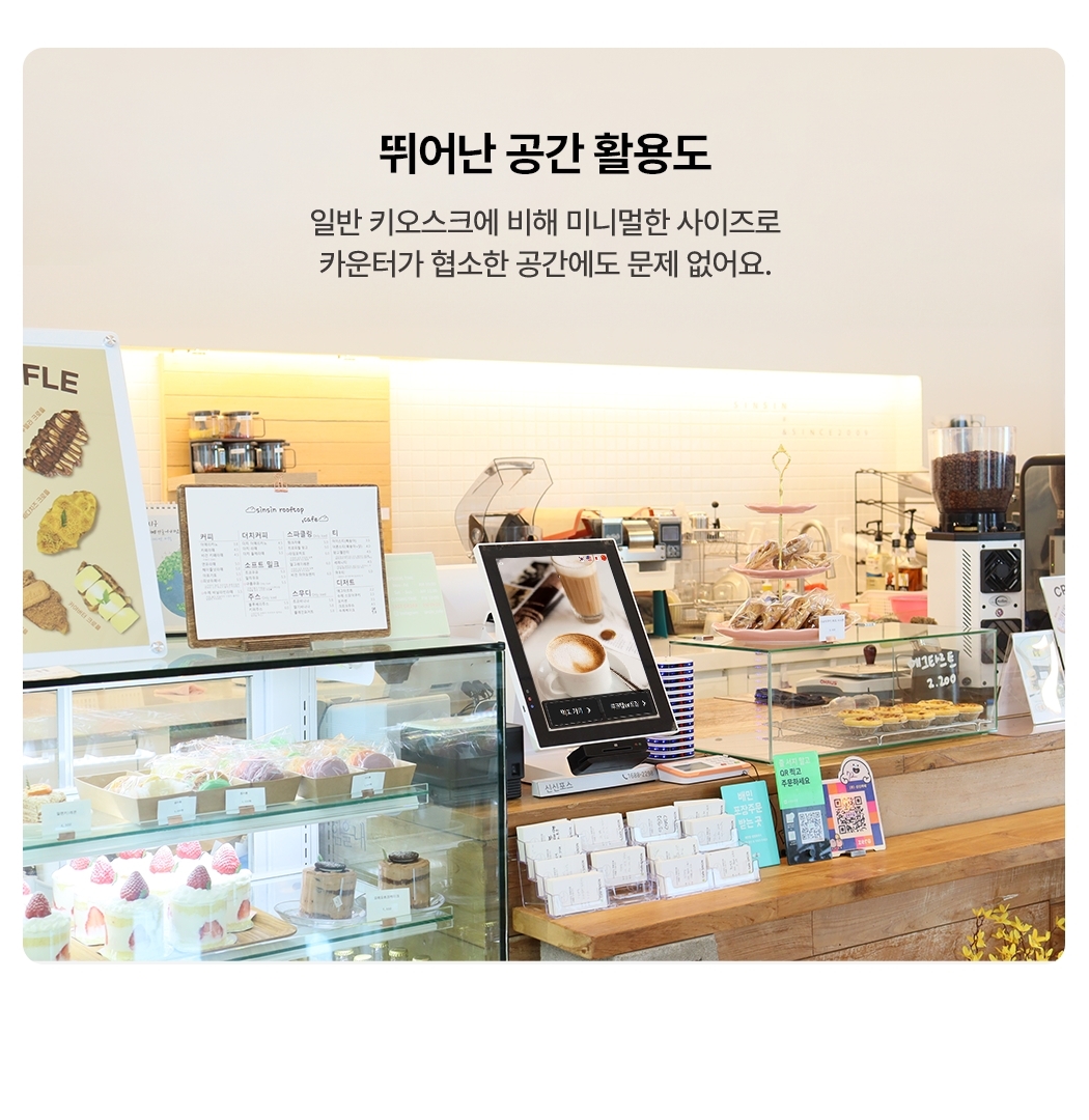 미니형 15인치 키오스크