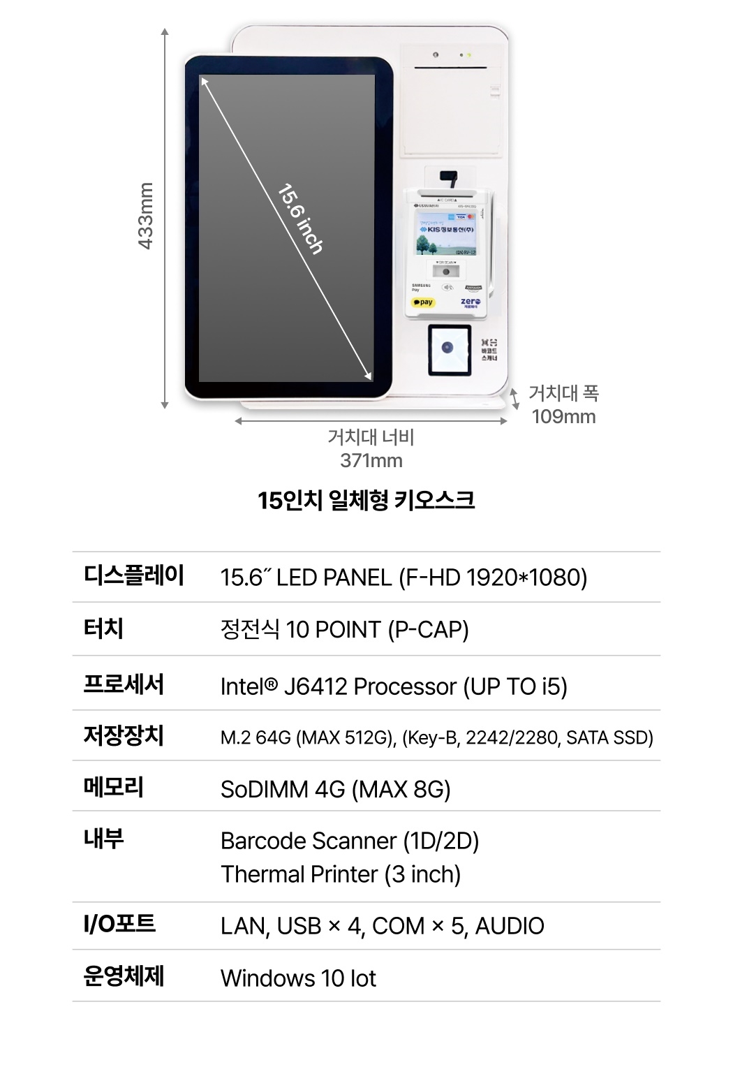 토스키오스크