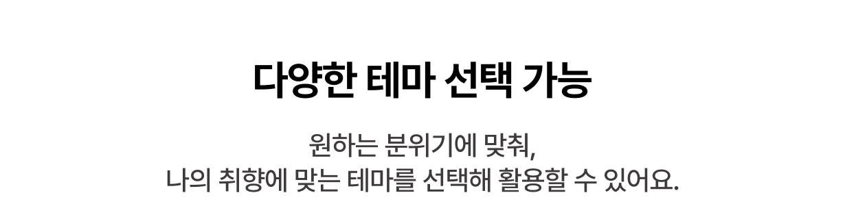 테이블오더 상세이미지