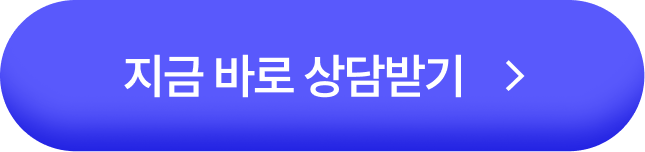 채팅문의