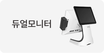 듀얼모니터