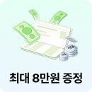 사업자통장 혜택