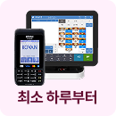 단기임대