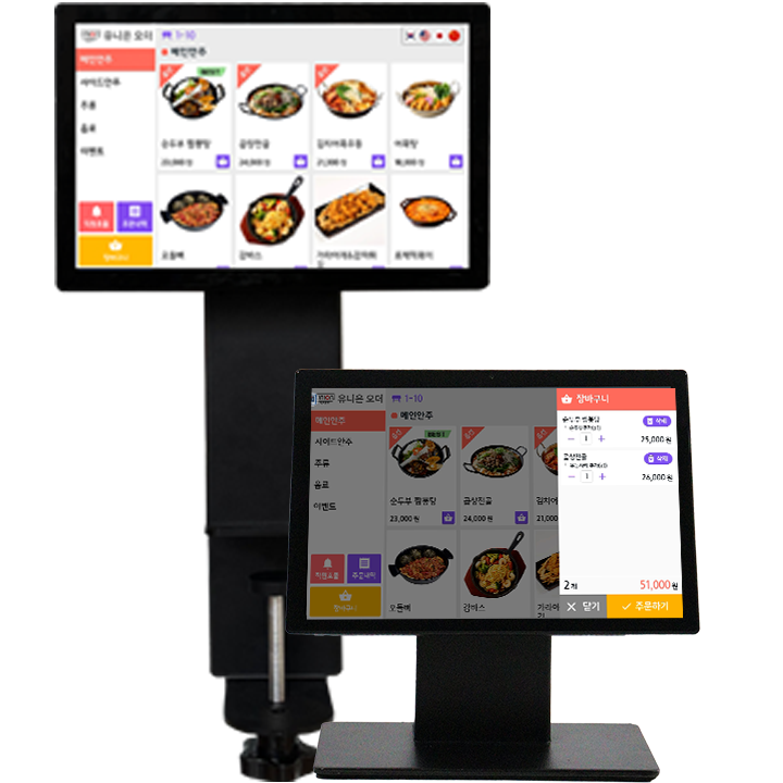 제품 유니온오더