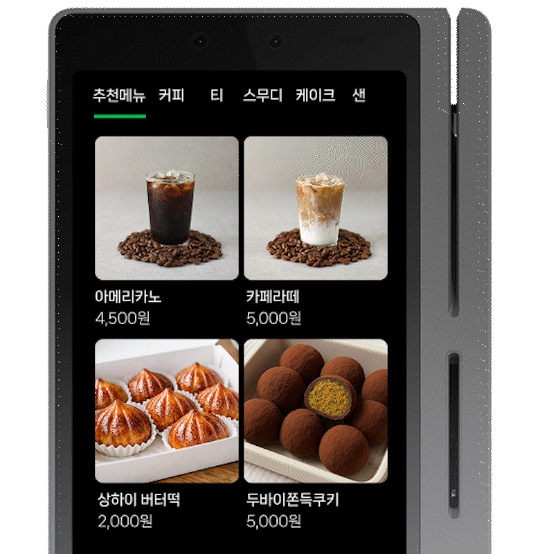 추가 주문 유도