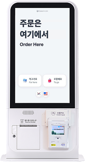 키오스크, 손님 대기, 주문 누락 걱정 없이 매장 운영의 자동화를 시작해요