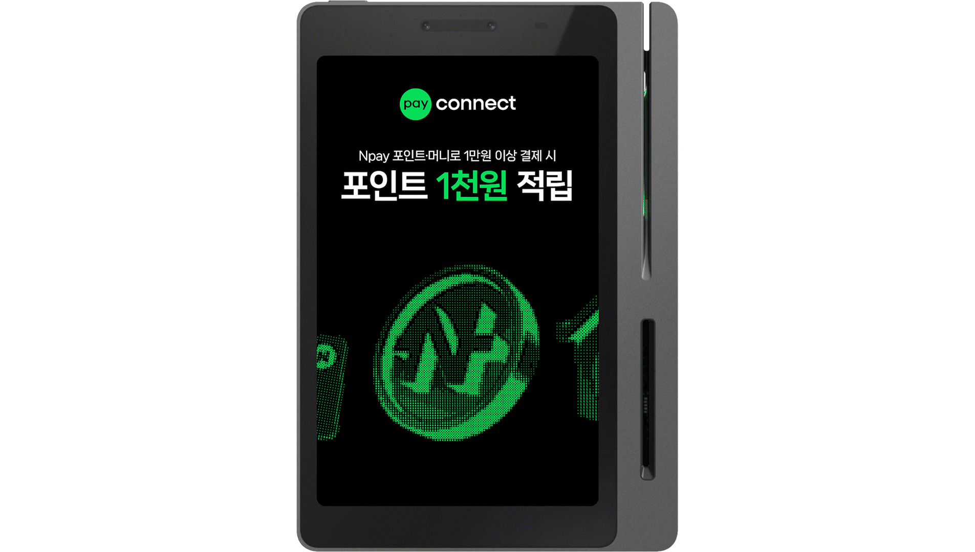 이벤트, 신메뉴, 매장 로고 등 우리 가게만의 개성을 표현해요
