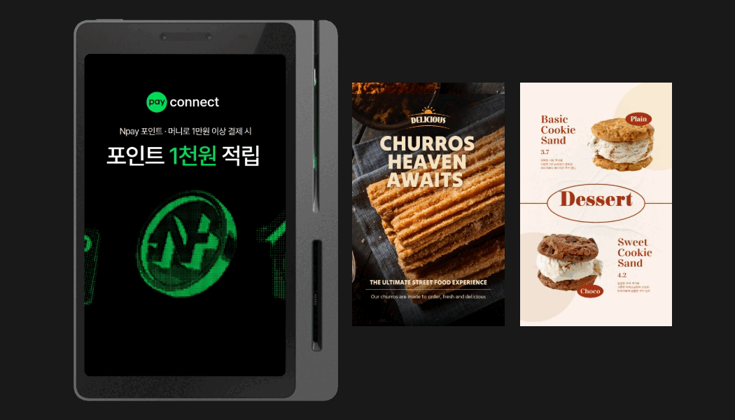 이벤트, 신메뉴, 매장로고 등 우리 가게만의 개성을 표현해요