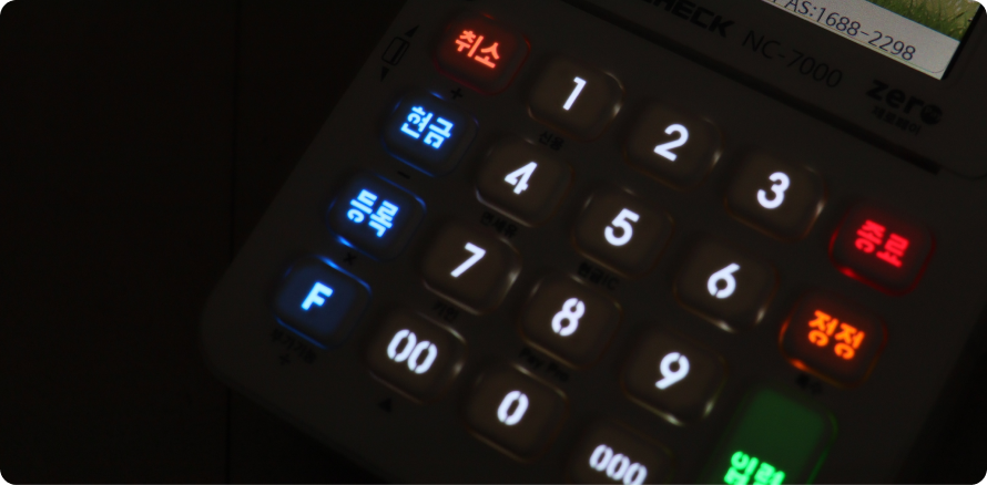 LED 조명 내장 키패드