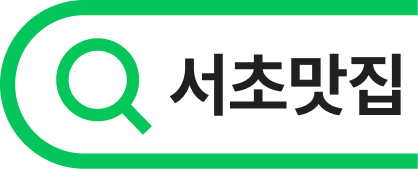 플레이스 연동으로 이렇게 바뀌었어요. 1페이지에 내 가게가?!! 상위노출이라니!!!