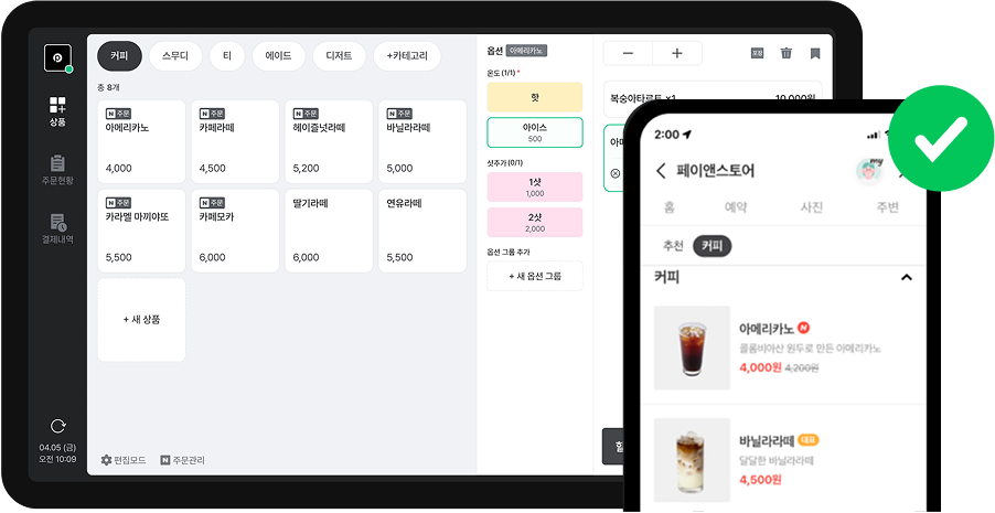 상품 정보 실시간 연동. 메인 이미지. 포스에서 상품 수정 시 플레이스에 바로 반영돼요.