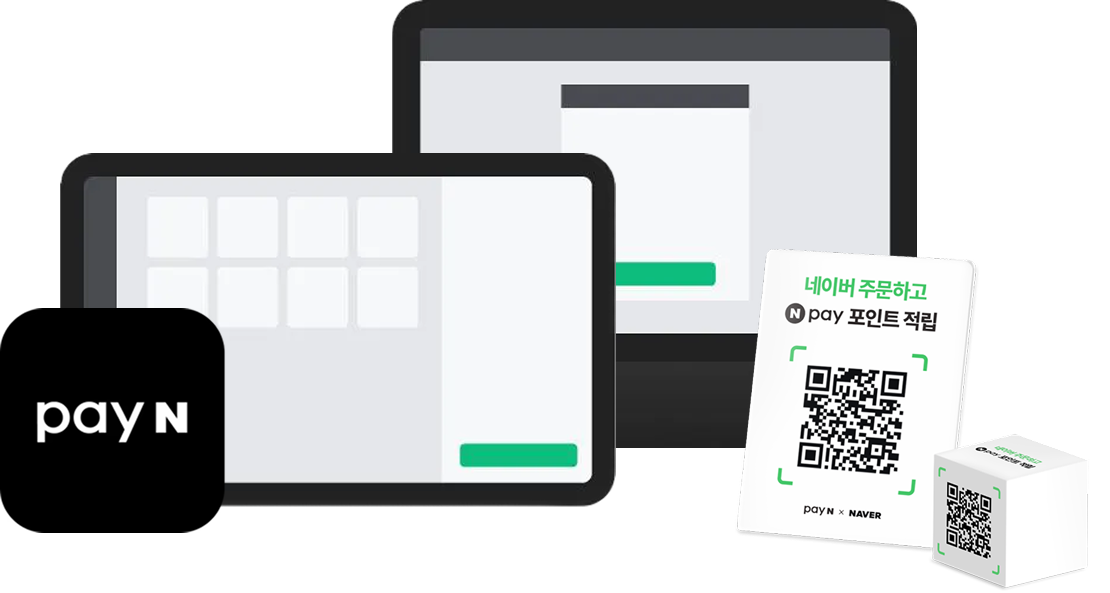 플레이스플러스 with 페이앤포스, 챕터01. 플레이스 연동부터 매장 관리까지 페이앤포스와 함께!