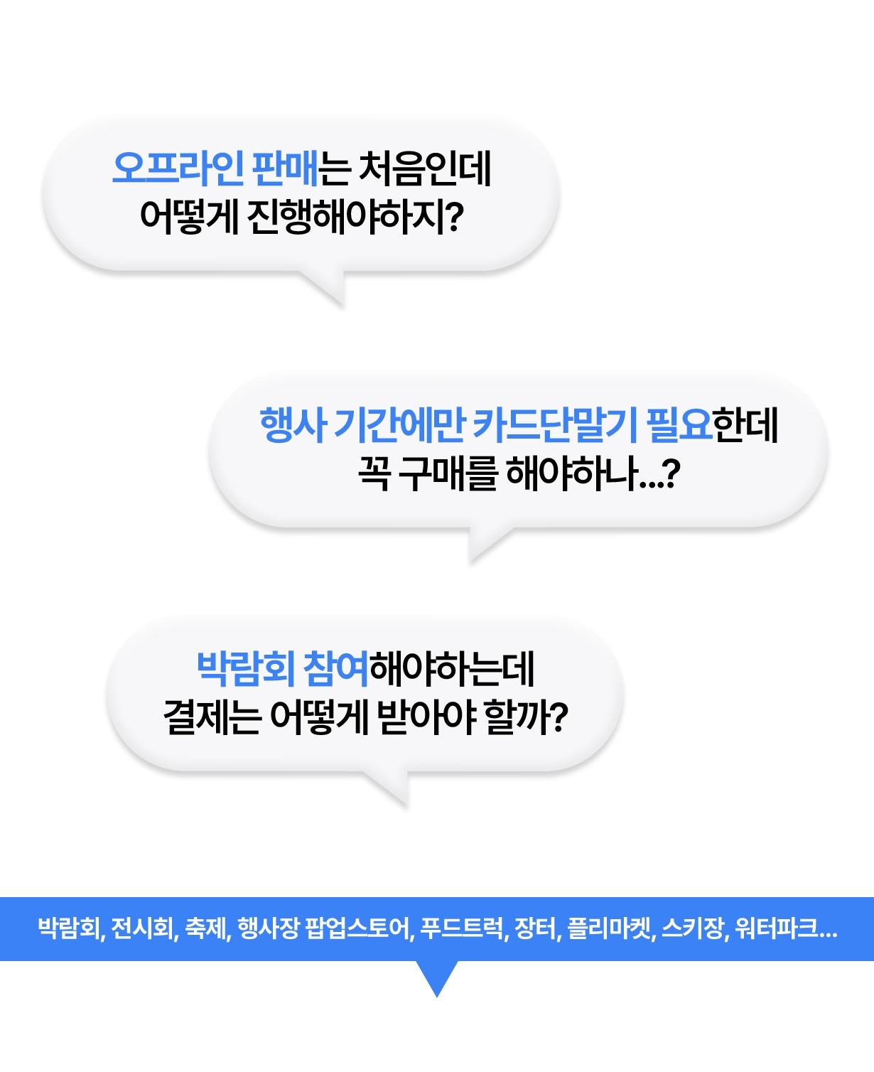 단기임대 필요 상황을 보여주는 사례 안내